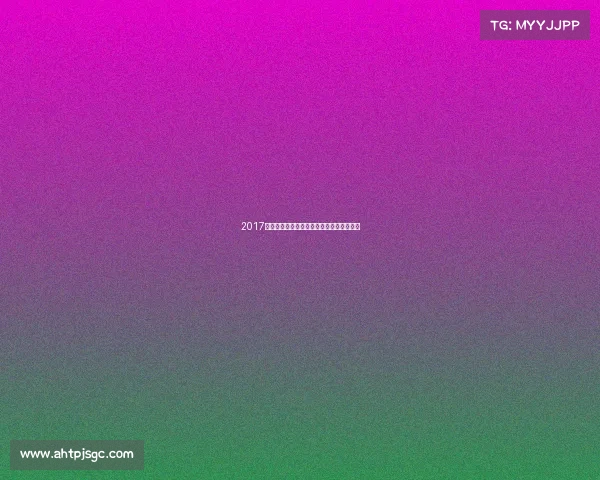 2017年西甲联赛全年精彩赛事完整回放精华重温