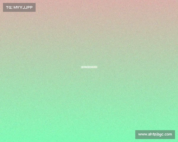 中式八球赛事直播在哪看