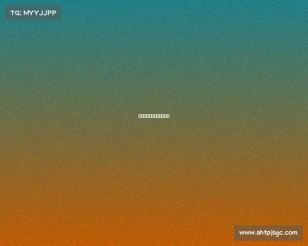 八人足球比赛规则简单介绍 八人足球比赛规则简单介绍