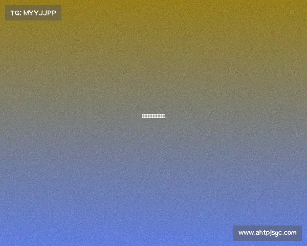 国家级体育赛事等级