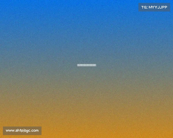 安徽到现在已经举办过多少届