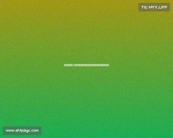 广东澳门赛事(粤港澳大湾区广东澳门赛事盛典点燃激情展现竞技魅力)