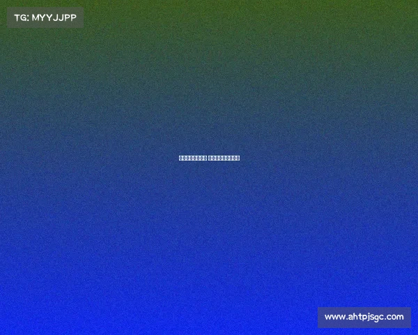 电子竞技招标文件 电子竞标是什么意思