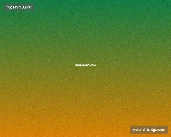 绝酷电子竞技俱乐部,cool电竞 绝酷电子竞技俱乐部,cool电竞